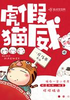 鱼跃菱花