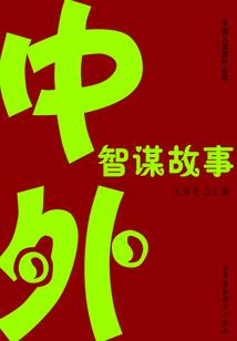 苍茫之说