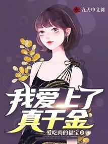 大方丈我当定了