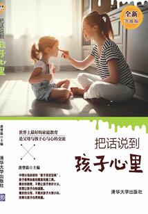 艾尔西昂战纪