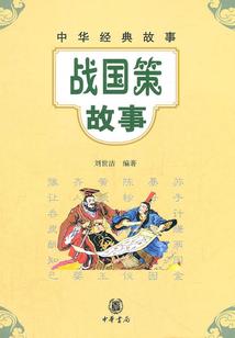 少女与废材