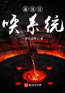 快穿之我要成功