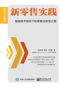 废柴的蜕变我是王妃