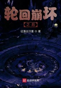 明月半倚深秋