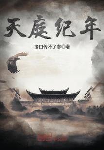 圣者，关于魔法使
