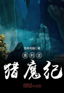 倾国帝凰