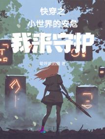 幻灭团