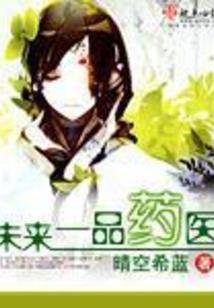 仙府萌崽在娃综被全网磕爆