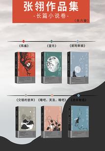 谋倾天下之绝世狂后