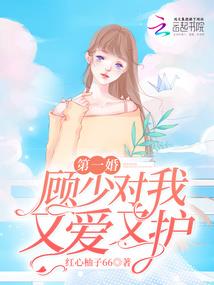 拽妃当道请躲开