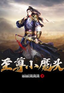 牛逼系统在异界