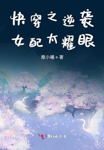 重生空间俏医女