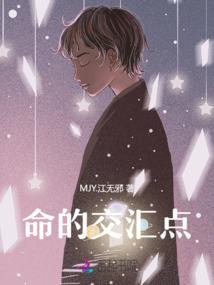 边缘寂