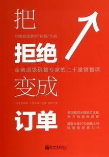 时空秘史之龙凰帝后叱咤风云