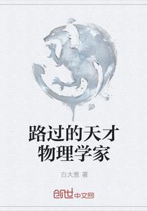 协议者：世末战歌
