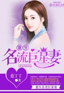 异灵战线