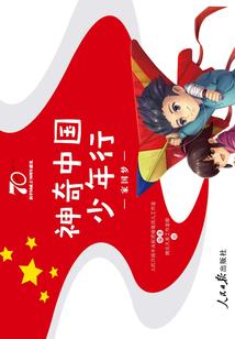 诸世轮回