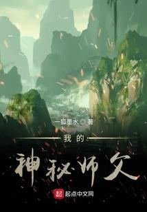 血染天下之魅舞倾城