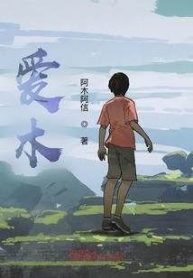 冥梦之旅