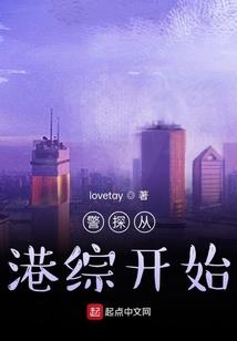 横河世界