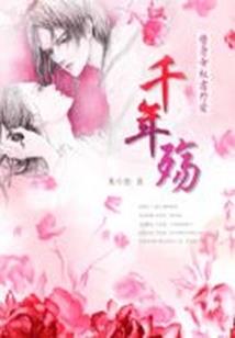 玄黄邪神