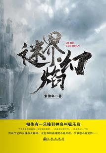 骄傲七王妃：王爷请自重
