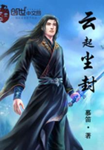 大神争宠记