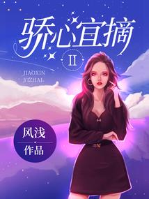 冒险家联盟:王者石碑