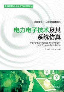 梦靥千年