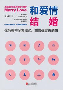 魔王养成计划