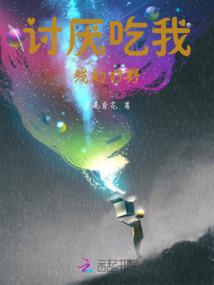 死亡遗地