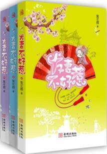 夏意夜沨