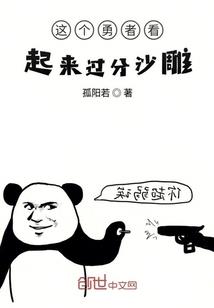 我在异世界的奇妙幻想