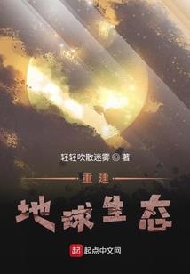 真神1之无畏龙神