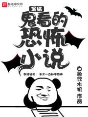 将军你不要太粗暴