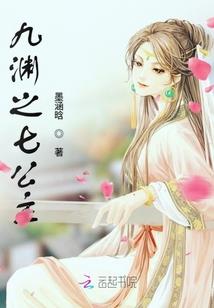 九鼎神玉