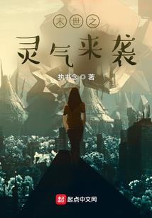 憶三生