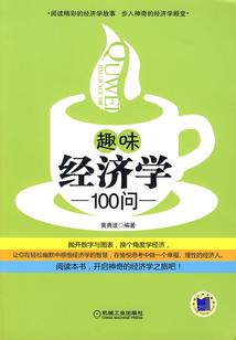 仙界邪君