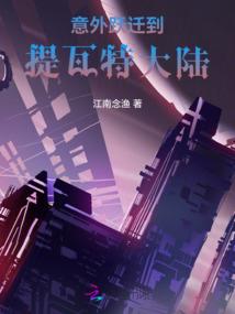 女帝登基后，我被迫当了九千岁