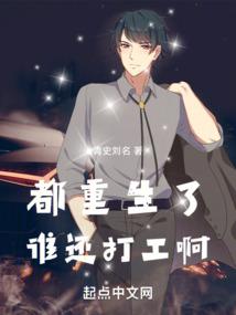 屠天神魔
