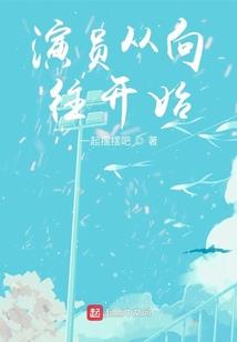 校园重生之天选者