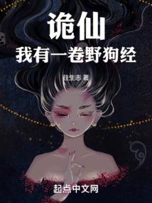 侏罗纪之史上最强保安