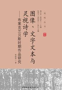 晴网辉辉