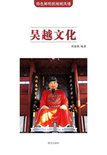 夜圣天尊