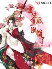 哑娘子