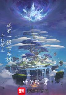 刀剑神域之鱼游天下