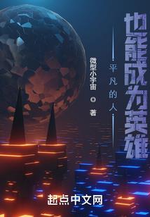 神他福寿长绵星