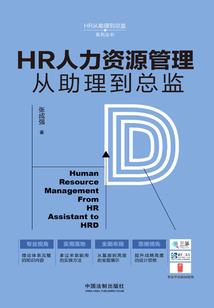 诸法列传