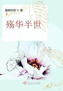 斗罗：开局羁绊女神，娶妻成神
