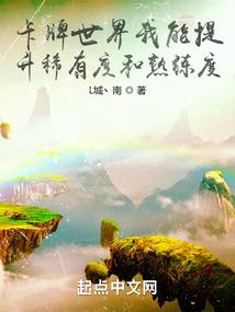乱世甜宠